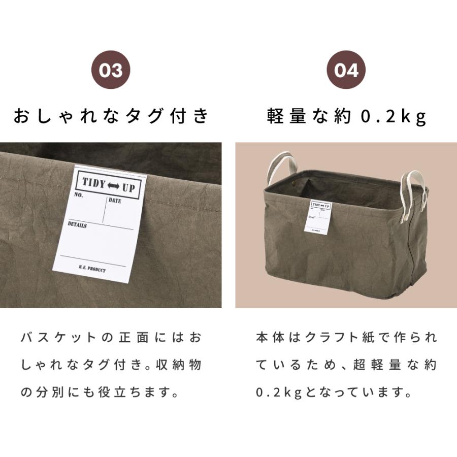 【新品未使用】 biga バスケット 長方形 かご B-LINE（ビーライン） バスケット幅38cm かご 長方形 バッグ おしゃれ