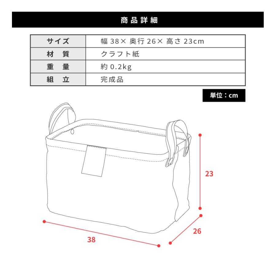 【新品未使用】 biga バスケット 長方形 かご B-LINE（ビーライン） バスケット幅38cm かご 長方形 バッグ おしゃれ