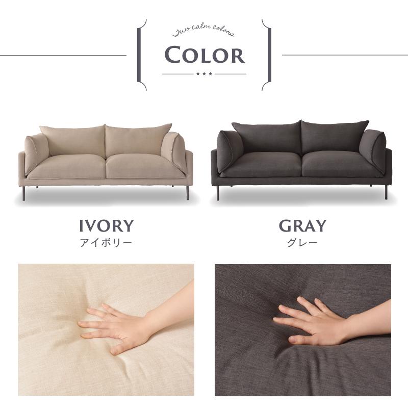 東谷 ソファー ソファ 2人掛け ダイニングソファ 二人掛けソファ 2人