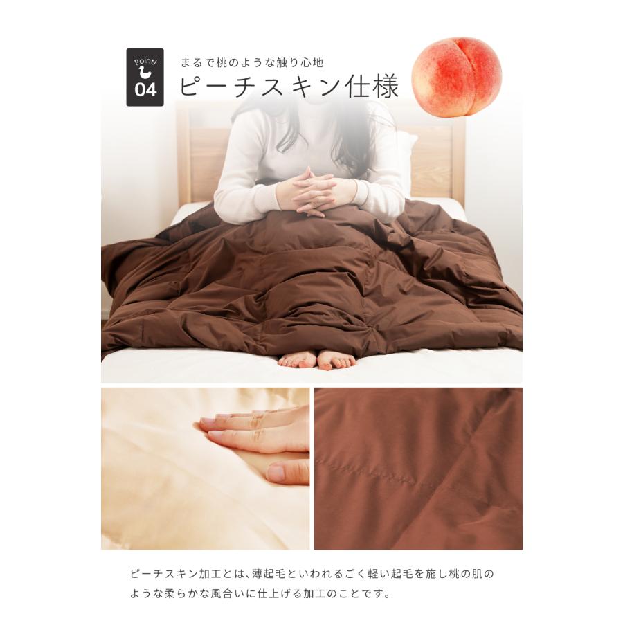 ダウンケット 洗える 羽毛 肌掛け布団 掛け布団 シングル ダウンケット 洗える 羽毛 肌掛け布団 掛け布団 シングル