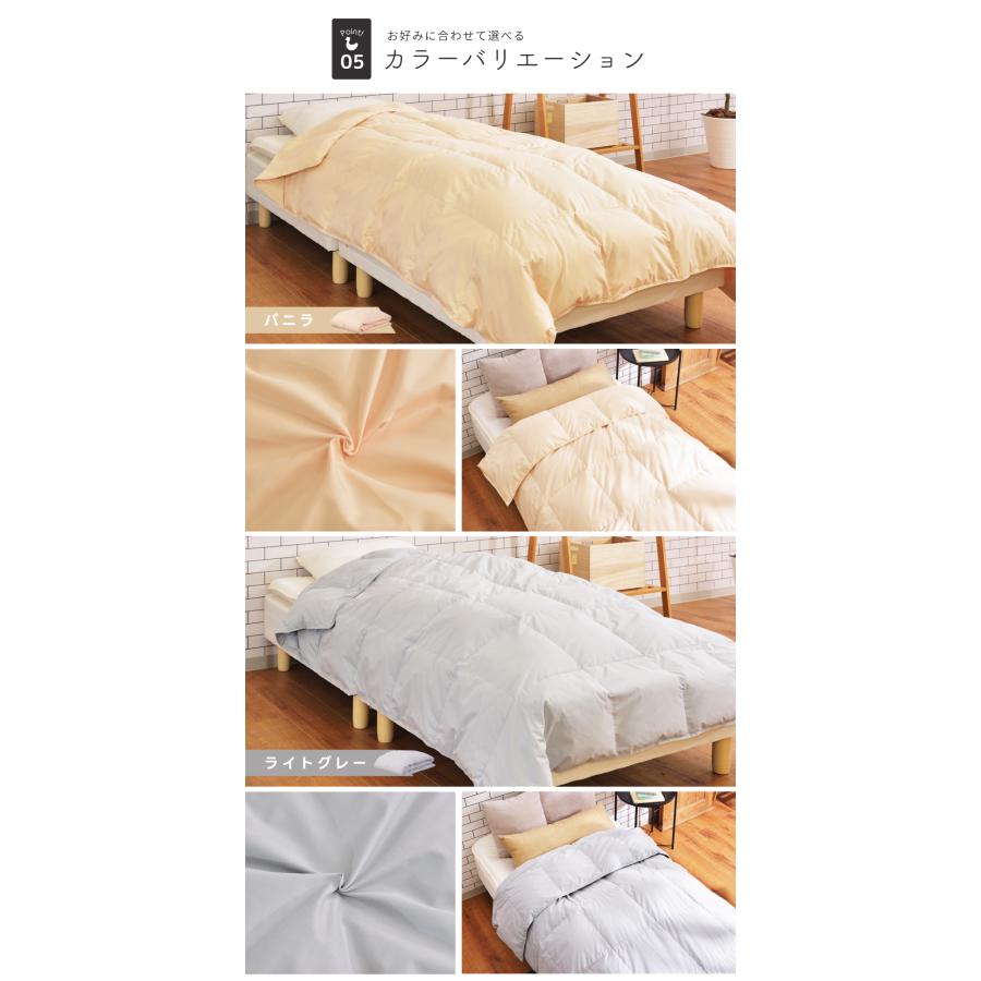 ダウンケット 洗える 羽毛 肌掛け布団 掛け布団 シングル ダウンケット 洗える 羽毛 肌掛け布団 掛け布団 シングル