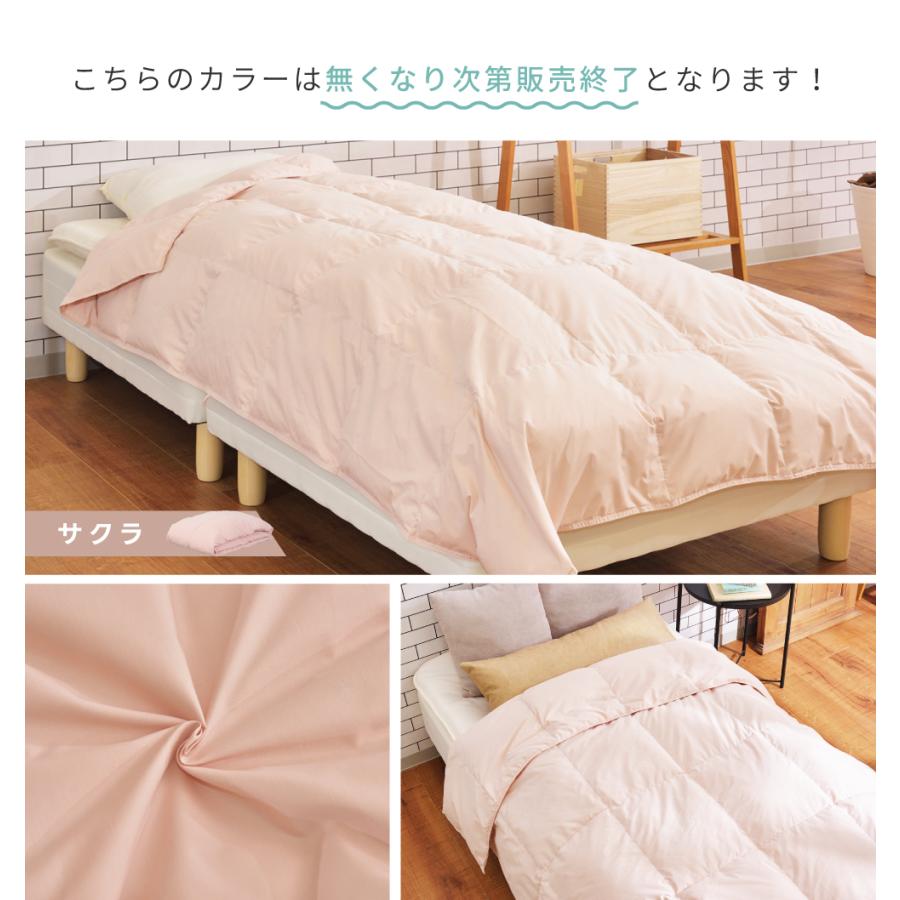 ダウンケット 洗える 羽毛 肌掛け布団 掛け布団 シングル ダウンケット 洗える 羽毛 肌掛け布団 掛け布団 シングル
