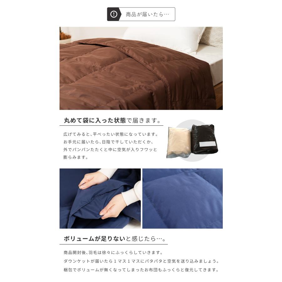 ダウンケット 洗える 羽毛 肌掛け布団 掛け布団 シングル ダウンケット 洗える 羽毛 肌掛け布団 掛け布団 シングル
