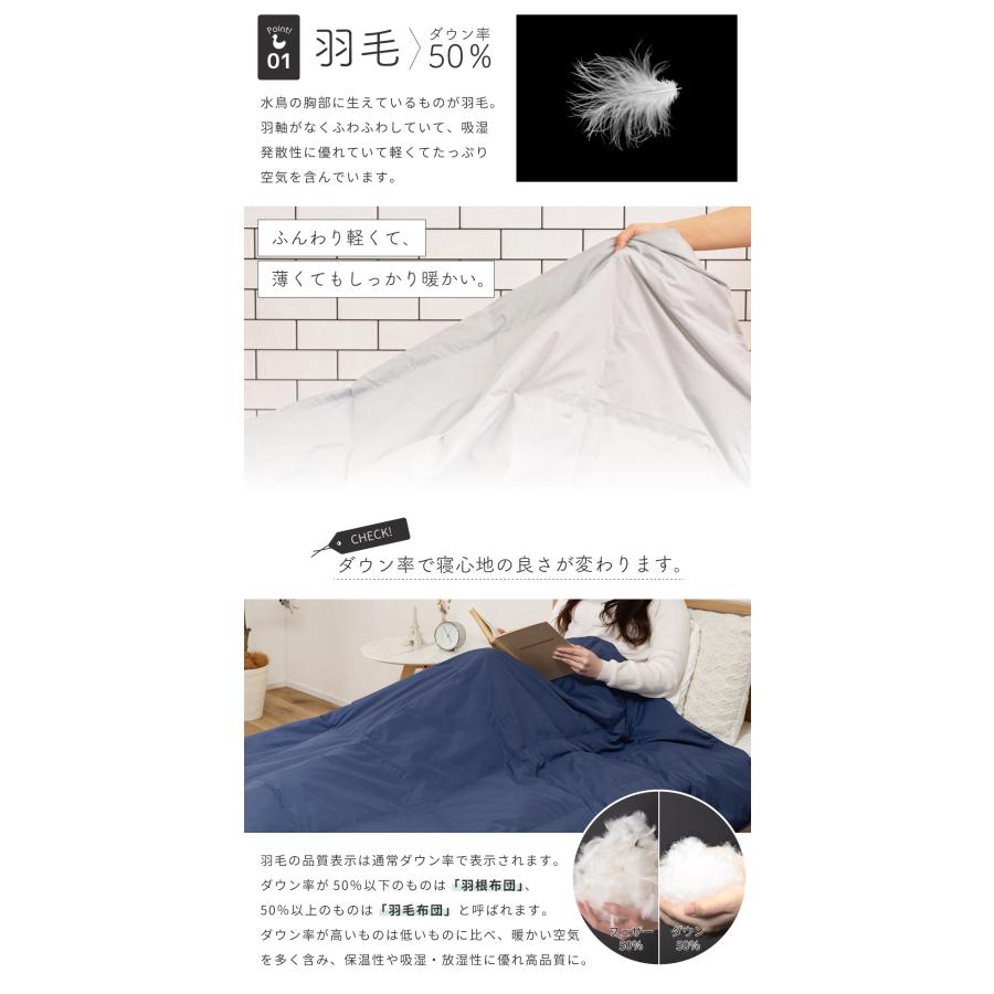 ダウンケット 洗える 羽毛 肌掛け布団 掛け布団 シングル ダウンケット 洗える 羽毛 肌掛け布団 掛け布団 シングル