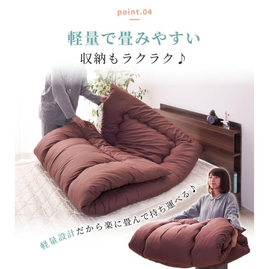 布団セット シングル 4点 羽根布団 布団 フェザー ベッド用 寝具 掛け布団 敷き布団 まくら 枕 マクラ 吸湿 速乾 保温 軽量 ベージュ ブラウン ネイビー カバー | 東谷 | 15