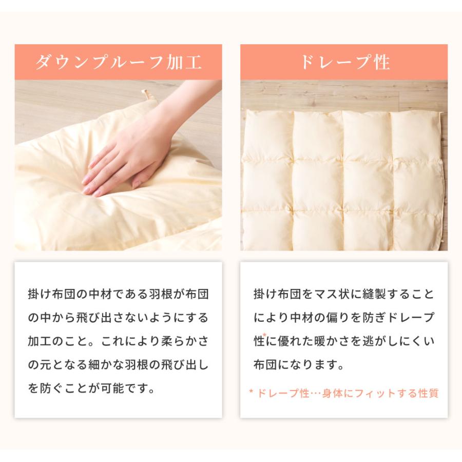 布団セット シングル 4点 羽根布団 布団 フェザー ベッド用 寝具 掛け布団 敷き布団 まくら 枕 マクラ 吸湿 速乾 保温 軽量 ベージュ ブラウン ネイビー カバー | 東谷 | 11