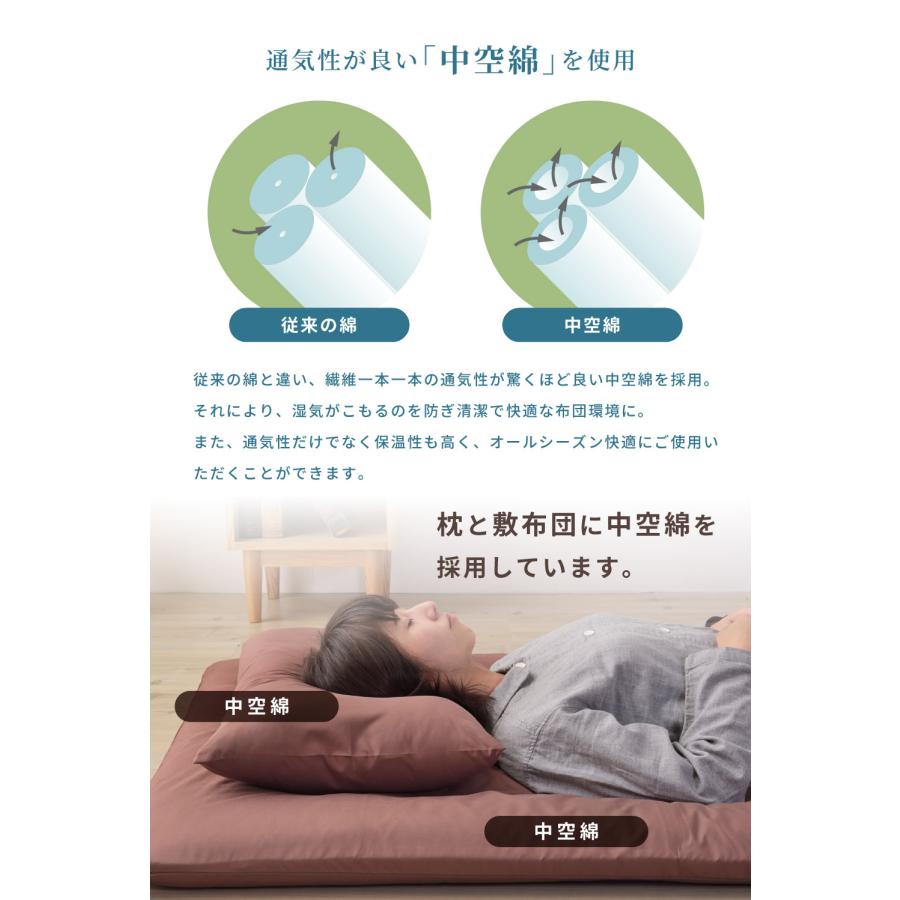 布団セット シングル 7点 羽根布団 羽根布団セット 掛け布団 敷き布団 枕 まくら マクラ カバー すぐに使える 収納ケース ベージュ ブラウン ネイビー 来客用 | 東谷 | 14