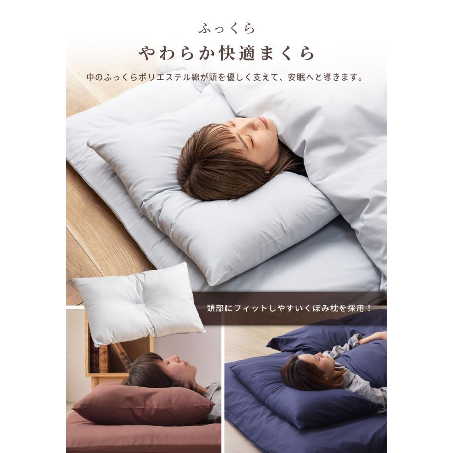 布団セット シングル 7点 羽根布団 羽根布団セット 掛け布団 敷き布団 枕 まくら マクラ カバー すぐに使える 収納ケース ベージュ ブラウン ネイビー 来客用 | 東谷 | 15