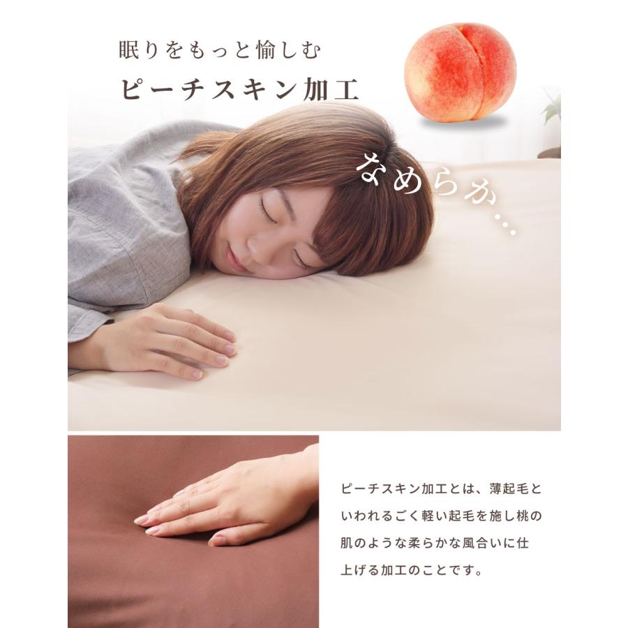 布団セット シングル 7点 羽根布団 羽根布団セット 掛け布団 敷き布団 枕 まくら マクラ カバー すぐに使える 収納ケース ベージュ ブラウン ネイビー 来客用 | 東谷 | 17