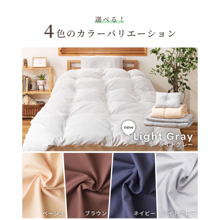 布団セット シングル 7点 羽根布団 羽根布団セット 掛け布団 敷き布団 枕 まくら マクラ カバー すぐに使える 収納ケース ベージュ ブラウン ネイビー 来客用 | 東谷 | 19