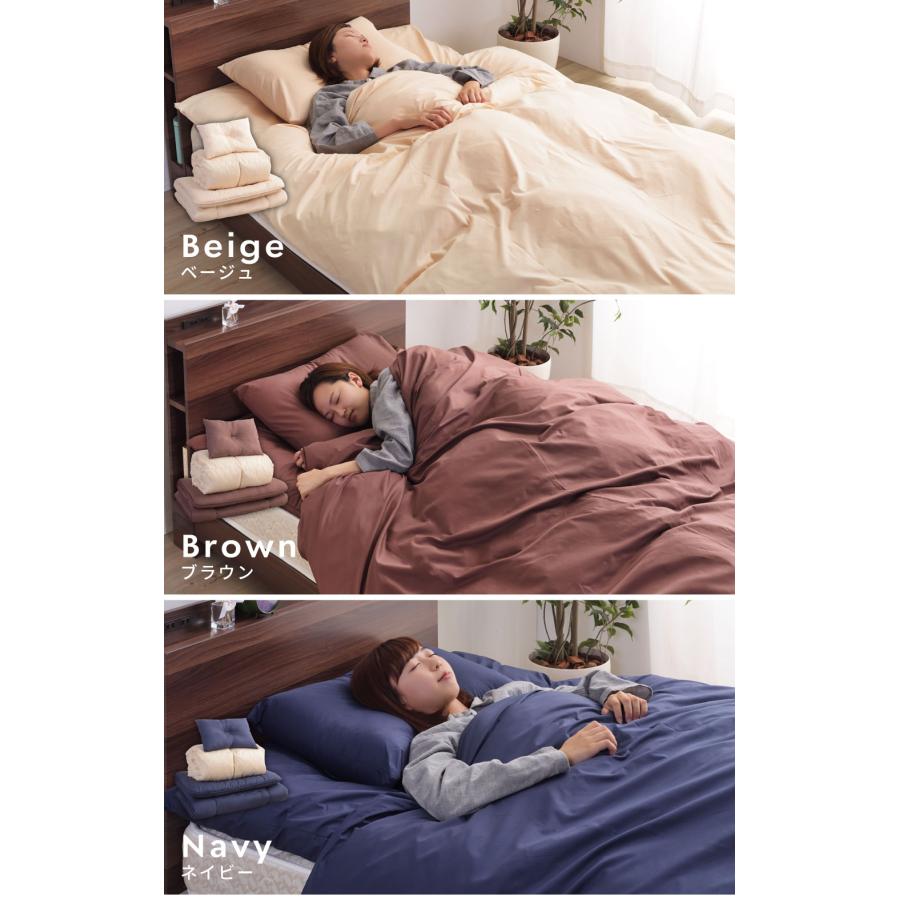 布団セット シングル 7点 羽根布団 羽根布団セット 掛け布団 敷き布団 枕 まくら マクラ カバー すぐに使える 収納ケース ベージュ ブラウン ネイビー 来客用 | 東谷 | 20