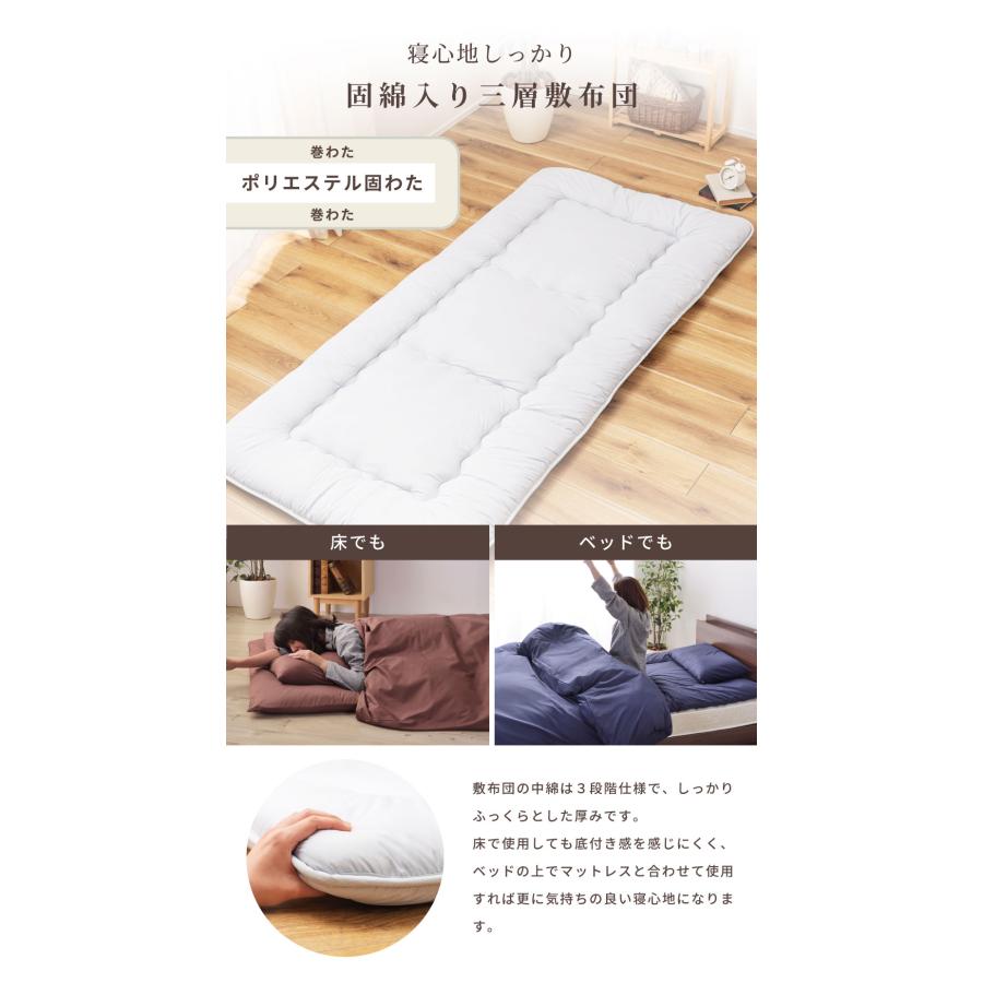 布団セット シングル 7点 羽根布団 羽根布団セット 掛け布団 敷き布団 枕 まくら マクラ カバー すぐに使える 収納ケース ベージュ ブラウン ネイビー 来客用 | 東谷 | 13