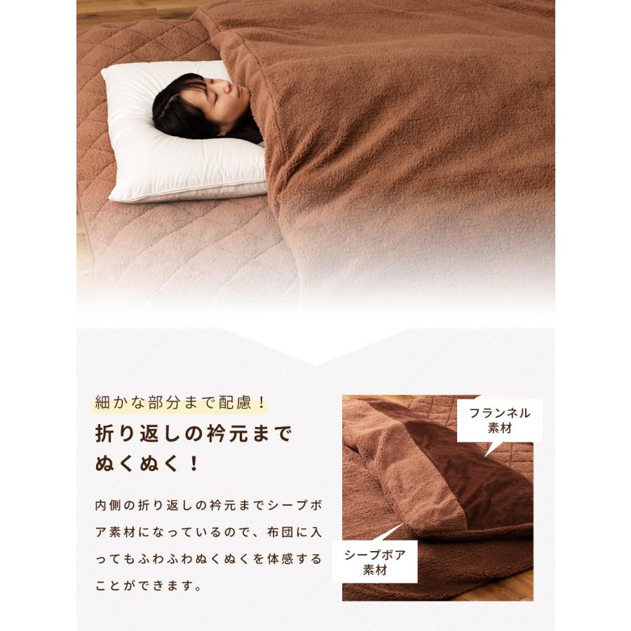 掛け布団カバー 敷きパッド 2点セット 洗濯可 ダブル 2WAY 暖かい アルミシート 寝具 布団 毛布 シープボア フランネル ボタン ファスナー もこもこ ふわふわ |  | 12