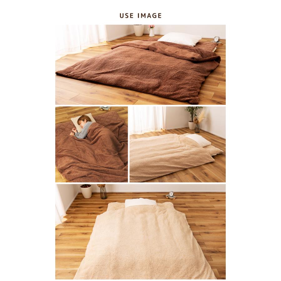 掛け布団カバー 敷きパッド 2点セット 洗濯可 ダブル 2WAY 暖かい アルミシート 寝具 布団 毛布 シープボア フランネル ボタン ファスナー もこもこ ふわふわ |  | 17