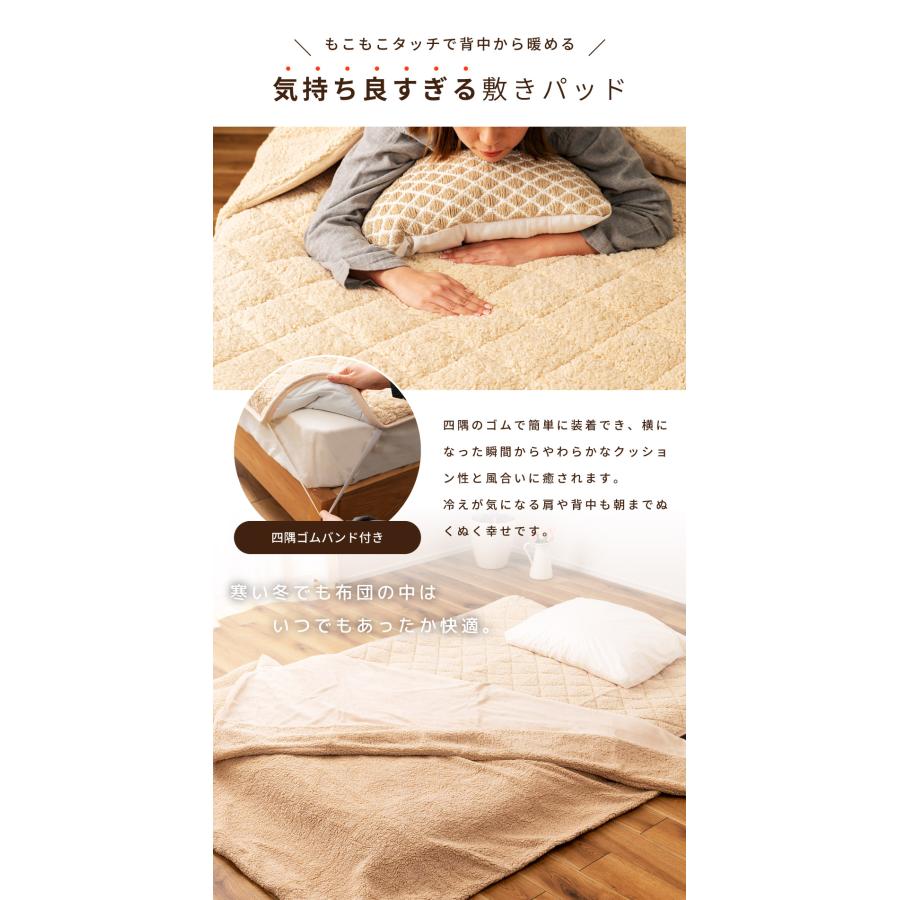 掛け布団カバー 敷きパッド 2点セット 洗濯可 ダブル 2WAY 暖かい アルミシート 寝具 布団 毛布 シープボア フランネル ボタン ファスナー もこもこ ふわふわ |  | 10