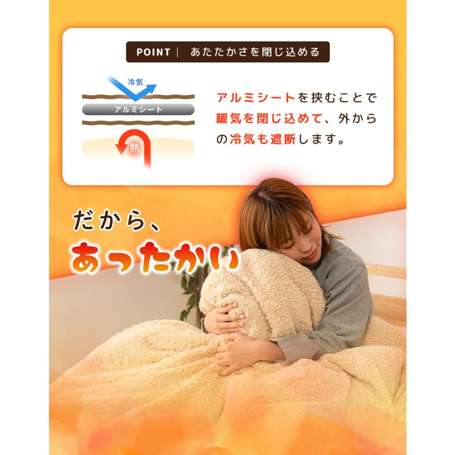 シングル 掛け布団カバー&敷きパッド 掛け布団カバー 敷きパッド 毛布 洗濯可 洗える ウォッシャブル あったかい 温かい 冬 寝具 布団 フランネル 北欧 |  | 06