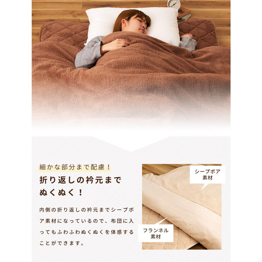 掛け布団カバー 敷きパッド セミダブル 2点セット 洗える 暖かい アルミシート 寝具 ぽかぽか 布団 洗濯可 毛布 シープボア フランネル ベージュ 布団セット |  | 12