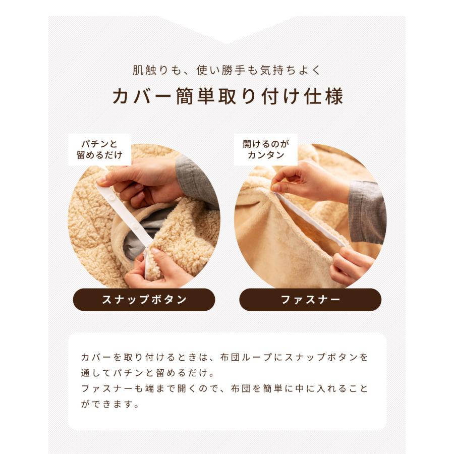 掛け布団カバー 敷きパッド セミダブル 2点セット 洗える 暖かい アルミシート 寝具 ぽかぽか 布団 洗濯可 毛布 シープボア フランネル ベージュ 布団セット |  | 09