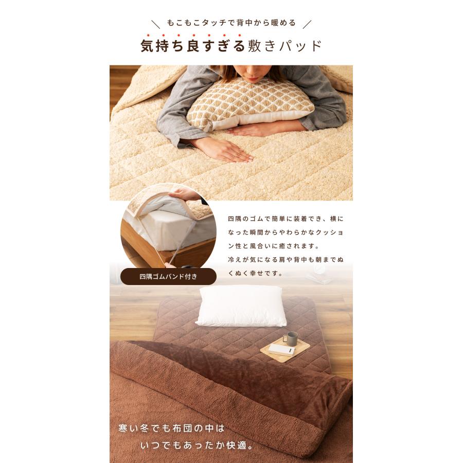 掛け布団カバー 敷きパッド セミダブル 2点セット 洗える 暖かい アルミシート 寝具 ぽかぽか 布団 洗濯可 毛布 シープボア フランネル ベージュ 布団セット |  | 10