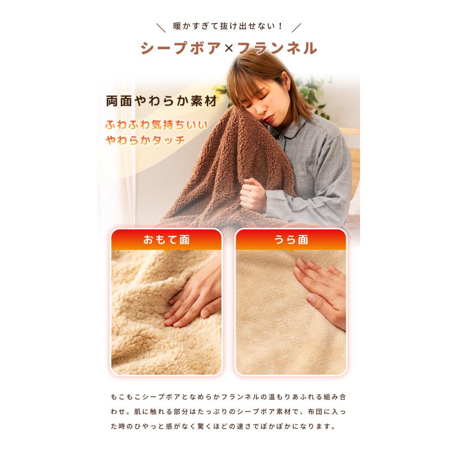 掛け布団カバー 敷きパッド セミダブル 2点セット 洗える 暖かい アルミシート 寝具 ぽかぽか 布団 洗濯可 毛布 シープボア フランネル ベージュ 布団セット |  | 11