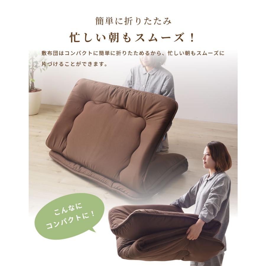 布団セット シングル 3点 布団 ふとん 綿布団 ピーチスキン 吸湿 速乾 ポリエステル 掛け布団 敷き布団 枕 まくら マクラ 来客用 アイボリー ブラウン ネイビー | 東谷 | 14