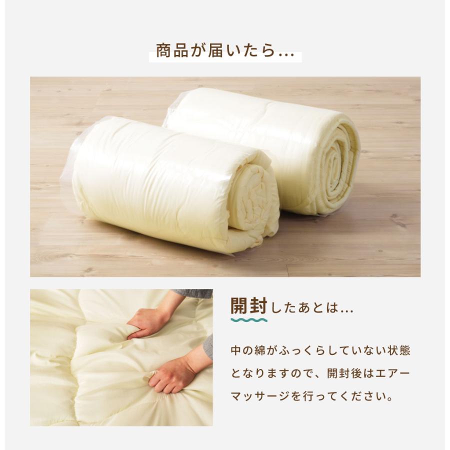 布団セット シングル 3点 布団 ふとん 綿布団 ピーチスキン 吸湿 速乾 ポリエステル 掛け布団 敷き布団 枕 まくら マクラ 来客用 アイボリー ブラウン ネイビー | 東谷 | 15