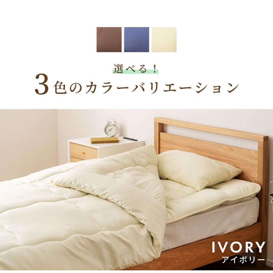 布団セット シングル 3点 布団 ふとん 綿布団 ピーチスキン 吸湿 速乾 ポリエステル 掛け布団 敷き布団 枕 まくら マクラ 来客用 アイボリー ブラウン ネイビー | 東谷 | 06