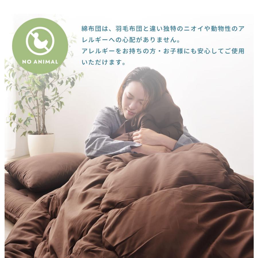 布団セット シングル 3点 布団 ふとん 綿布団 ピーチスキン 吸湿 速乾 ポリエステル 掛け布団 敷き布団 枕 まくら マクラ 来客用 アイボリー ブラウン ネイビー | 東谷 | 09