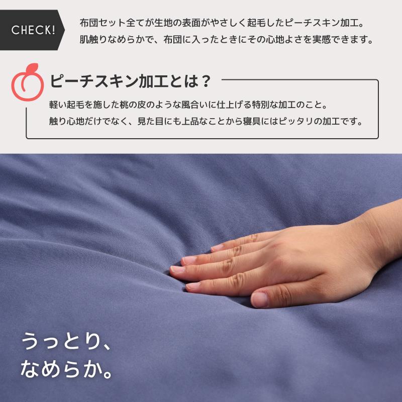 布団セット シングル 7点 洗える 寝具セット 寝具 掛け布団 敷き布団 枕 まくら マクラ カバー すぐ使える マットレス アイボリー 洗える 手洗い 軽い 軽量 | 東谷 | 13