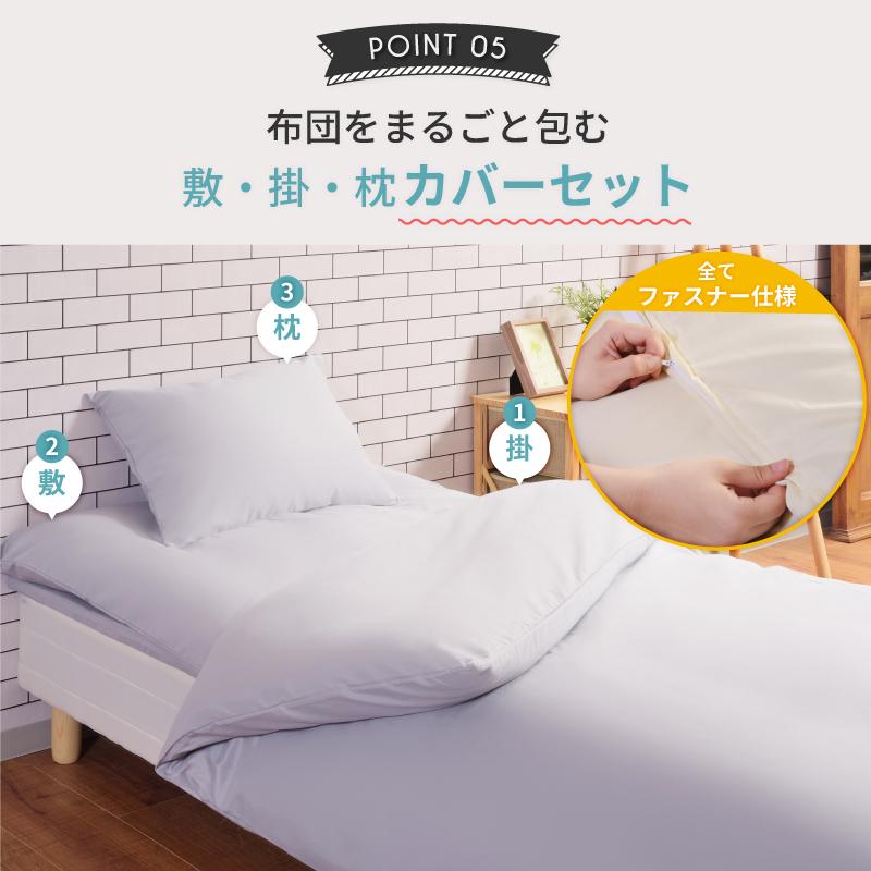 布団セット シングル 7点 洗える 寝具セット 寝具 掛け布団 敷き布団 枕 まくら マクラ カバー すぐ使える マットレス アイボリー 洗える 手洗い 軽い 軽量 | 東谷 | 14