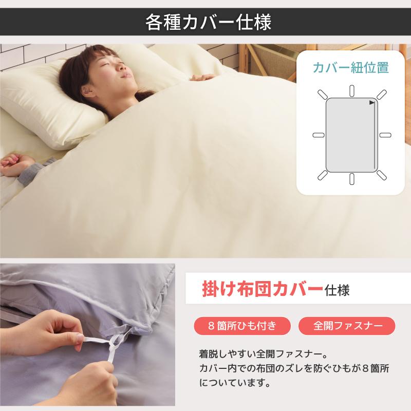 布団セット シングル 7点 洗える 寝具セット 寝具 掛け布団 敷き布団 枕 まくら マクラ カバー すぐ使える マットレス アイボリー 洗える 手洗い 軽い 軽量 | 東谷 | 15