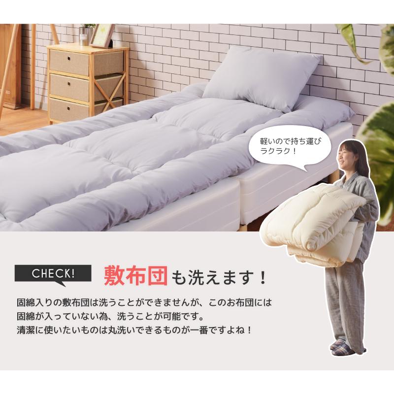 布団セット シングル 7点 洗える 寝具セット 寝具 掛け布団 敷き布団 枕 まくら マクラ カバー すぐ使える マットレス アイボリー 洗える 手洗い 軽い 軽量 | 東谷 | 20