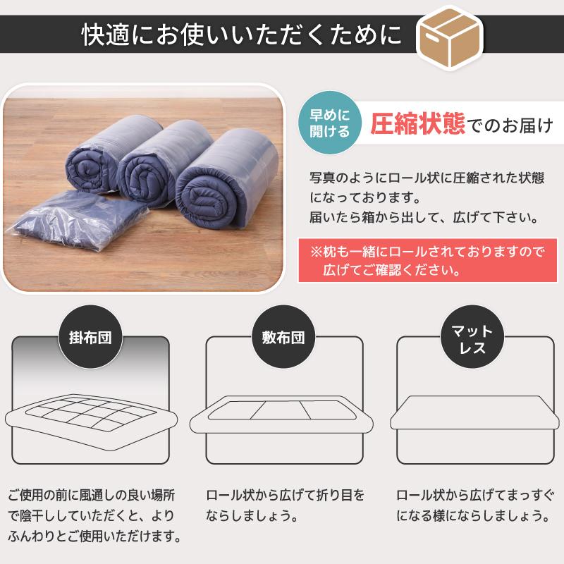 布団セット シングル 7点 洗える 寝具セット 寝具 掛け布団 敷き布団 枕 まくら マクラ カバー すぐ使える マットレス アイボリー 洗える 手洗い 軽い 軽量 | 東谷 | 21