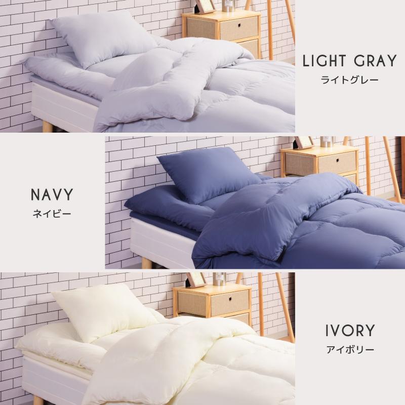 布団セット シングル 7点 洗える 寝具セット 寝具 掛け布団 敷き布団 枕 まくら マクラ カバー すぐ使える マットレス アイボリー 洗える 手洗い 軽い 軽量 | 東谷 | 23