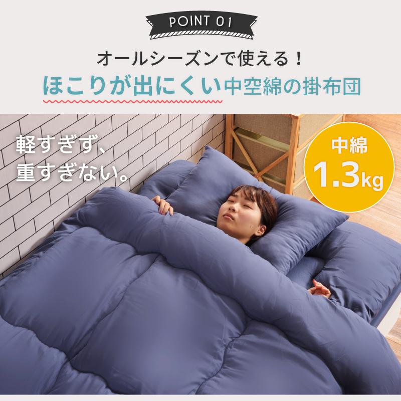 布団セット シングル 7点 洗える 寝具セット 寝具 掛け布団 敷き布団 枕 まくら マクラ カバー すぐ使える マットレス アイボリー 洗える 手洗い 軽い 軽量 | 東谷 | 06