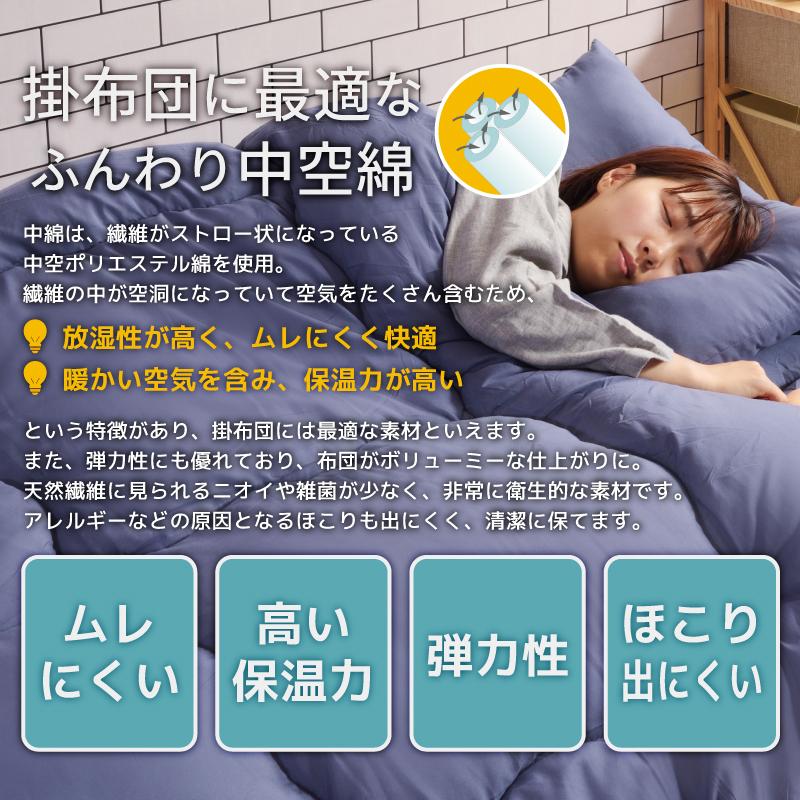 布団セット シングル 7点 洗える 寝具セット 寝具 掛け布団 敷き布団 枕 まくら マクラ カバー すぐ使える マットレス アイボリー 洗える 手洗い 軽い 軽量 | 東谷 | 07