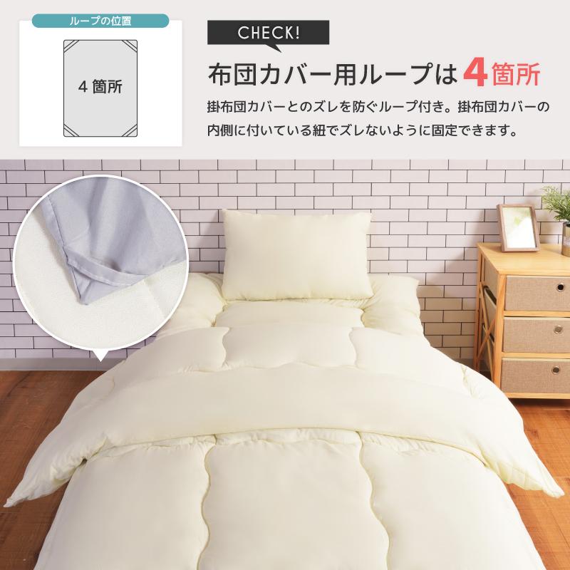 布団セット シングル 7点 洗える 寝具セット 寝具 掛け布団 敷き布団 枕 まくら マクラ カバー すぐ使える マットレス アイボリー 洗える 手洗い 軽い 軽量 | 東谷 | 08