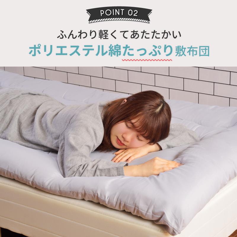 布団セット シングル 7点 洗える 寝具セット 寝具 掛け布団 敷き布団 枕 まくら マクラ カバー すぐ使える マットレス アイボリー 洗える 手洗い 軽い 軽量 | 東谷 | 09