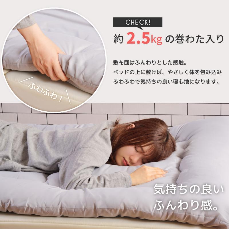 布団セット シングル 7点 洗える 寝具セット 寝具 掛け布団 敷き布団 枕 まくら マクラ カバー すぐ使える マットレス アイボリー 洗える 手洗い 軽い 軽量 | 東谷 | 10