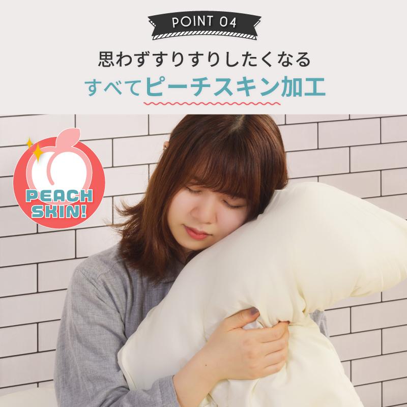 布団セット シングル 7点 洗える 寝具セット 寝具 掛け布団 敷き布団 枕 まくら マクラ カバー すぐ使える マットレス アイボリー 洗える 手洗い 軽い 軽量 | 東谷 | 12