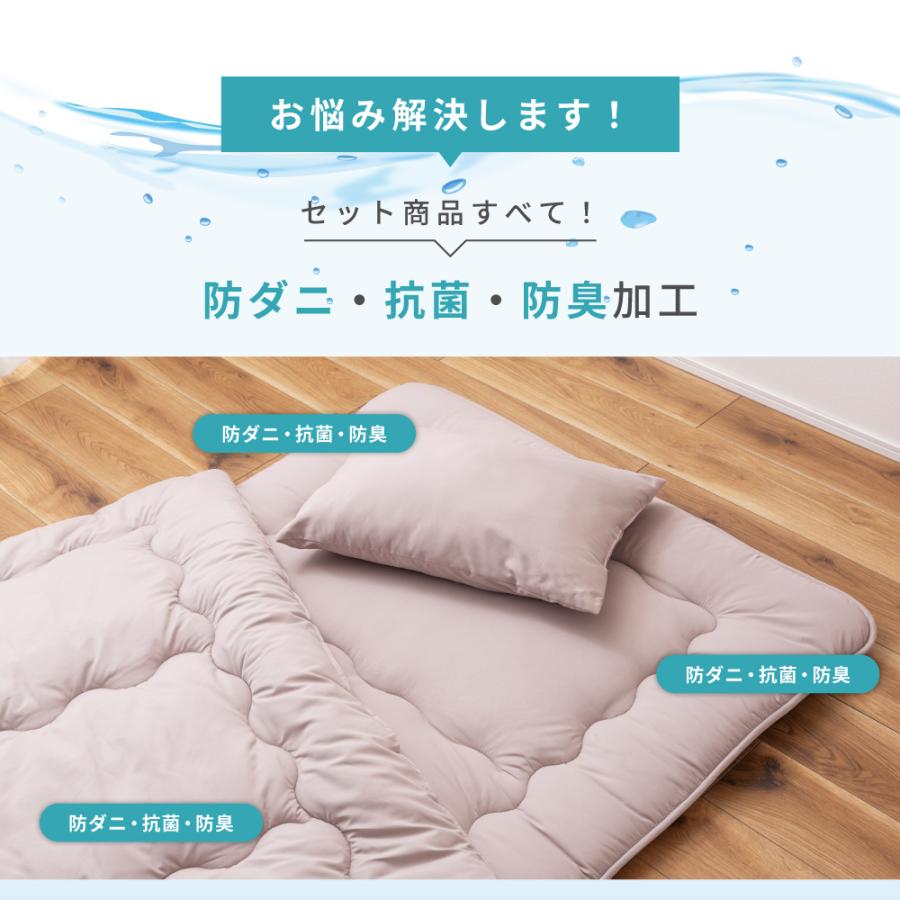 布団セット セミダブル 3点 布団 ふとん ピーチスキン 防ダニ 抗菌 防臭 掛け布団 敷き布団 枕 まくら 寝具 新生活 来客用 シンプル 無地 かわいい 軽い 軽量 | 東谷 | 07