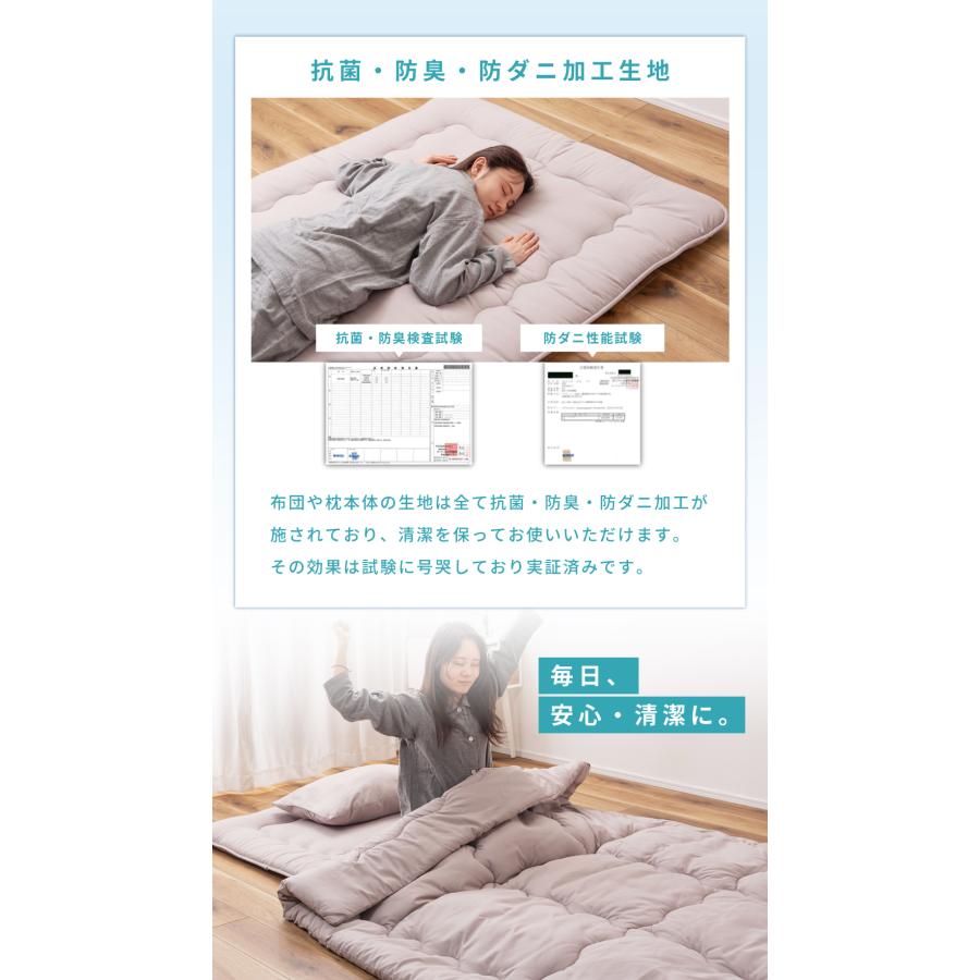 布団セット セミダブル 3点 布団 ふとん ピーチスキン 防ダニ 抗菌 防臭 掛け布団 敷き布団 枕 まくら 寝具 新生活 来客用 シンプル 無地 かわいい 軽い 軽量 | 東谷 | 08