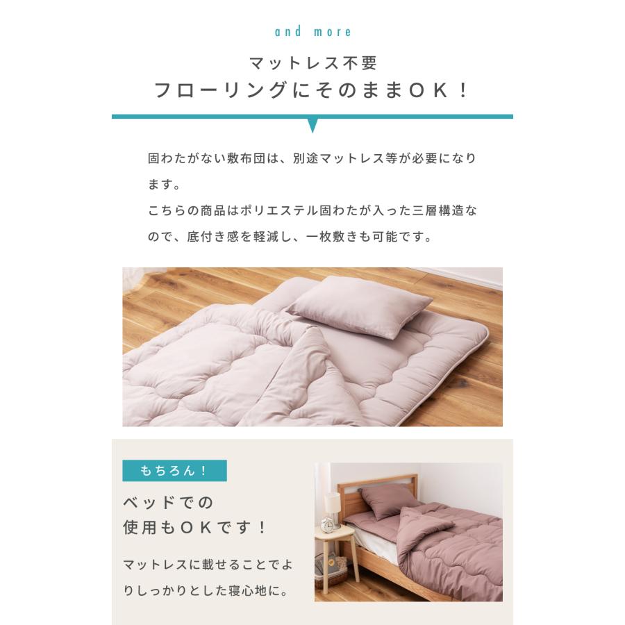 布団セット セミダブル 3点 布団 ふとん ピーチスキン 防ダニ 抗菌 防臭 掛け布団 敷き布団 枕 まくら 寝具 新生活 来客用 シンプル 無地 かわいい 軽い 軽量 | 東谷 | 11