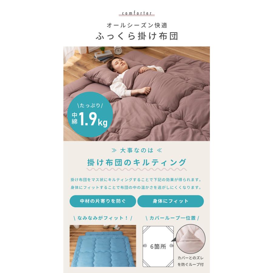 布団セット ダブル 4点 枕2点 布団 ふとん ピーチスキン 防ダニ 抗菌 防臭 掛け布団 敷き布団 枕 まくら 寝具 新生活 来客用 シンプル 無地 固綿 キルティング | 東谷 | 13