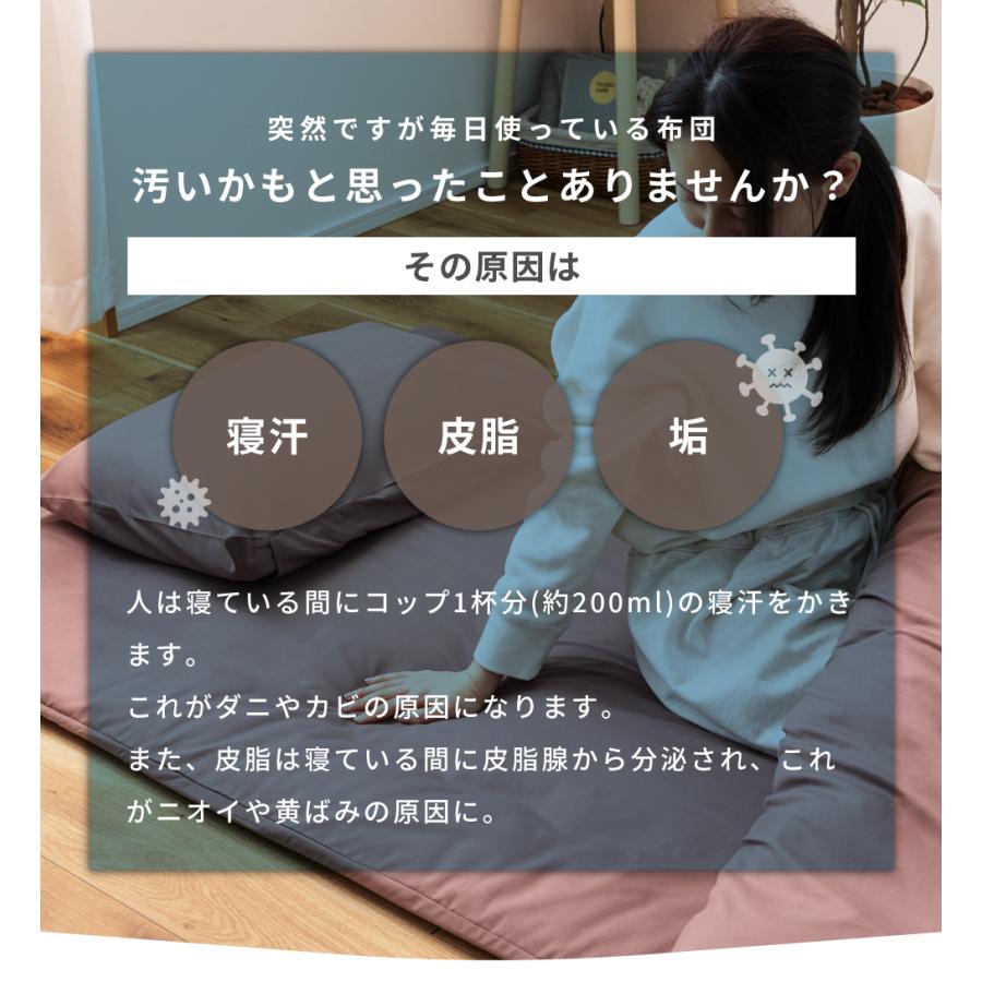 布団セット ダブル 4点 枕2点 布団 ふとん ピーチスキン 防ダニ 抗菌 防臭 掛け布団 敷き布団 枕 まくら 寝具 新生活 来客用 シンプル 無地 固綿 キルティング | 東谷 | 06