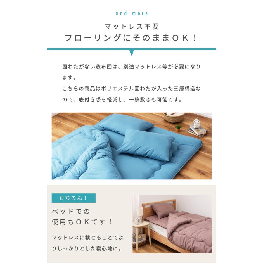 布団セット ダブル 4点 枕2点 布団 ふとん ピーチスキン 防ダニ 抗菌 防臭 掛け布団 敷き布団 枕 まくら 寝具 新生活 来客用 シンプル 無地 固綿 キルティング | 東谷 | 11