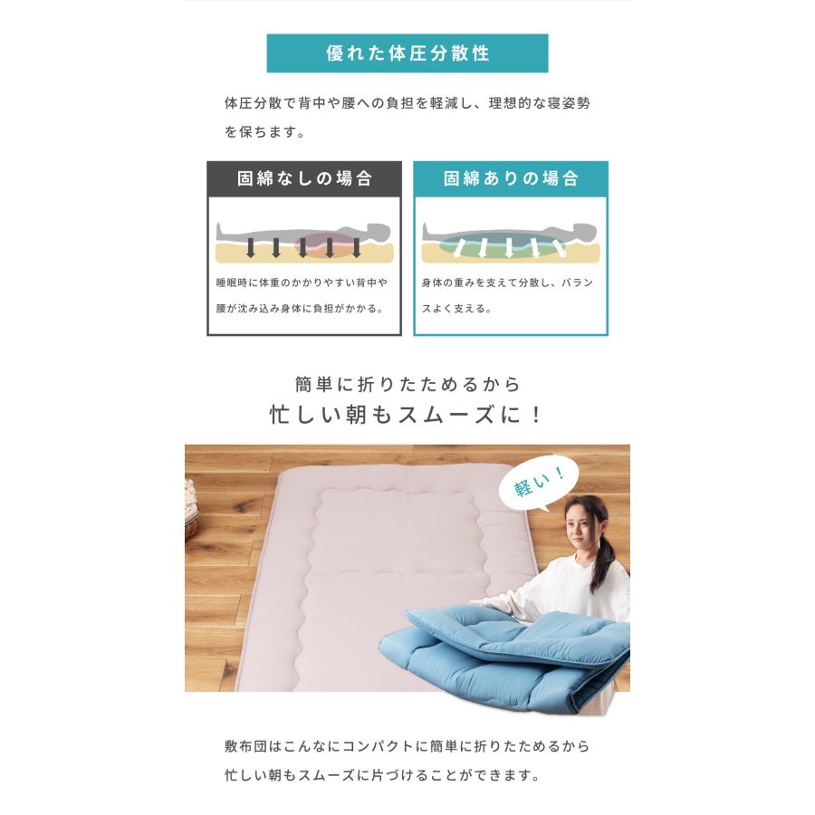 布団セット シングル 7点 布団 ふとん カバー付き カバーリング 洗濯 ピーチスキン 防ダニ 抗菌 防臭 掛け布団 敷き布団 枕 まくら 寝具 来客用 シンプル 無地 | 東谷 | 15