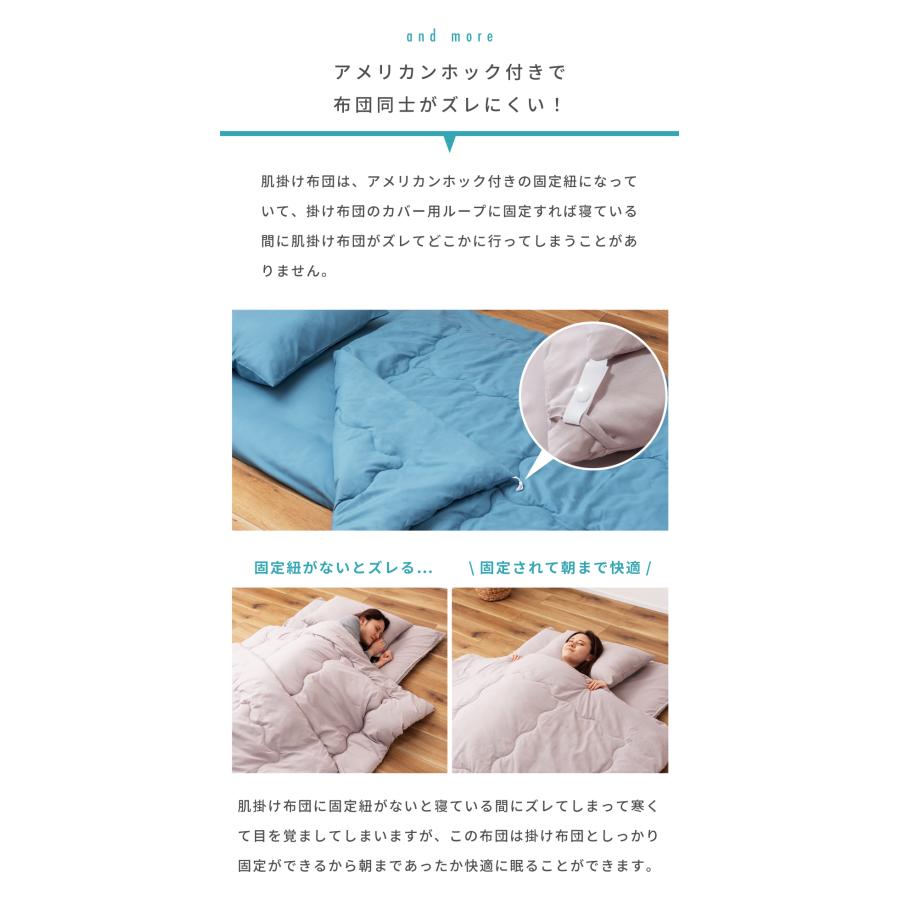 布団セット シングル 7点 布団 ふとん カバー付き カバーリング 洗濯 ピーチスキン 防ダニ 抗菌 防臭 掛け布団 敷き布団 枕 まくら 寝具 来客用 シンプル 無地 | 東谷 | 08