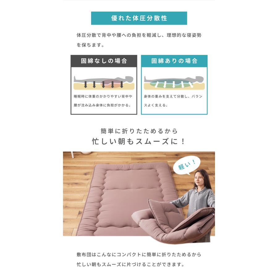 布団セット セミダブル 7点 布団 ふとん カバー付き カバーリング 洗濯 ピーチスキン 防ダニ 抗菌 防臭 掛け布団 敷き布団 枕 まくら 寝具 来客用 シンプル 無地 | 東谷 | 15