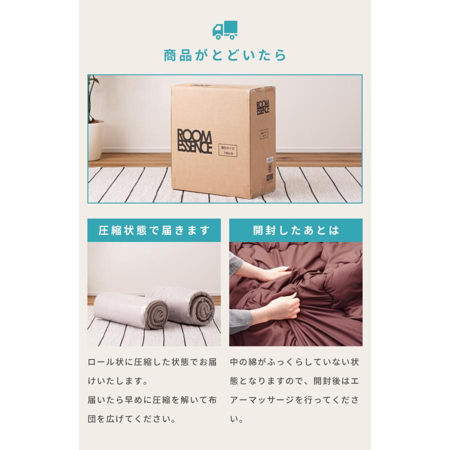 布団セット セミダブル 7点 布団 ふとん カバー付き カバーリング 洗濯 ピーチスキン 防ダニ 抗菌 防臭 掛け布団 敷き布団 枕 まくら 寝具 来客用 シンプル 無地 | 東谷 | 21